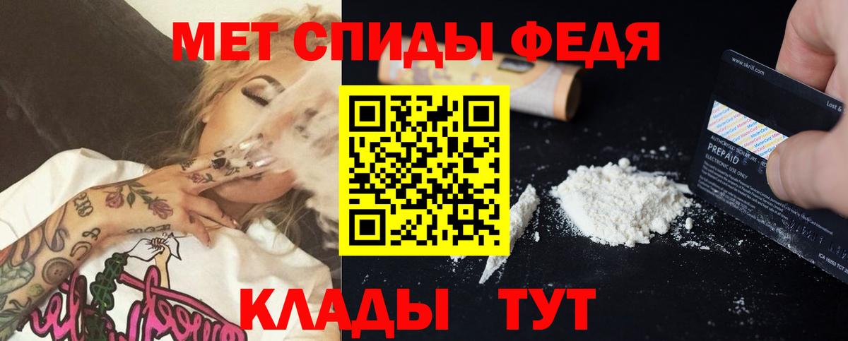 Amphetamine Premium Еманжелинск