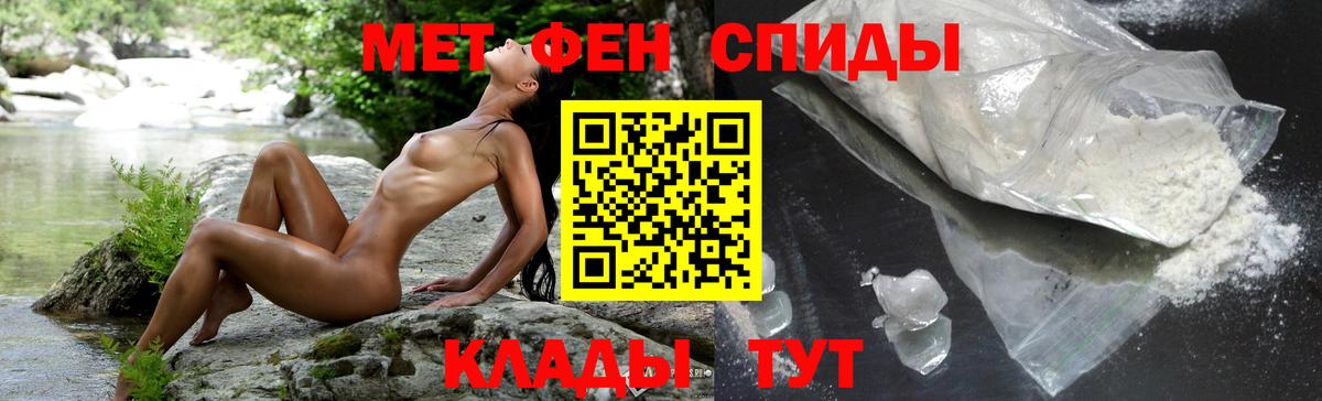 Еманжелинск  Амфетамин Premium  АМФЕТАМИН  Вход с VPN 