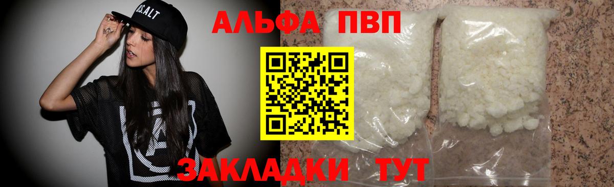 APVP СК Еманжелинск