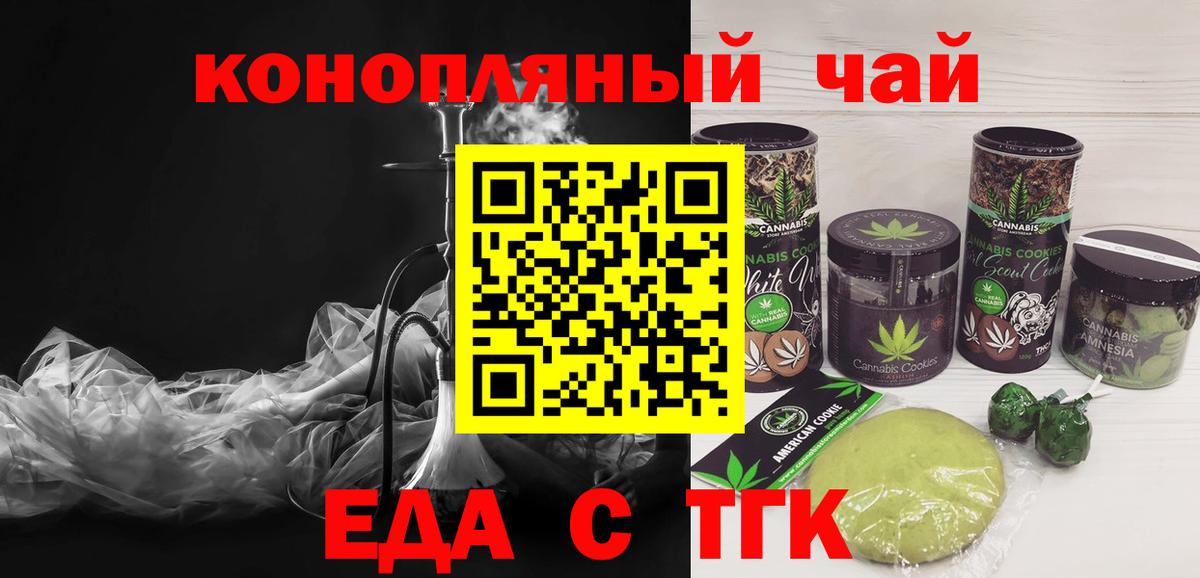 ГАШИШ  Еманжелинск  COCAIN  Меф   ГАШ  Вход с VPN  Конопля 