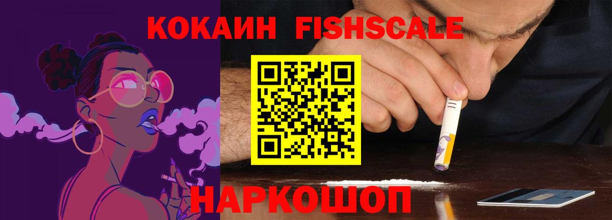 COCAIN Перу  Кокаин  Еманжелинск  Cocaine VHQ  Вход с VPN 