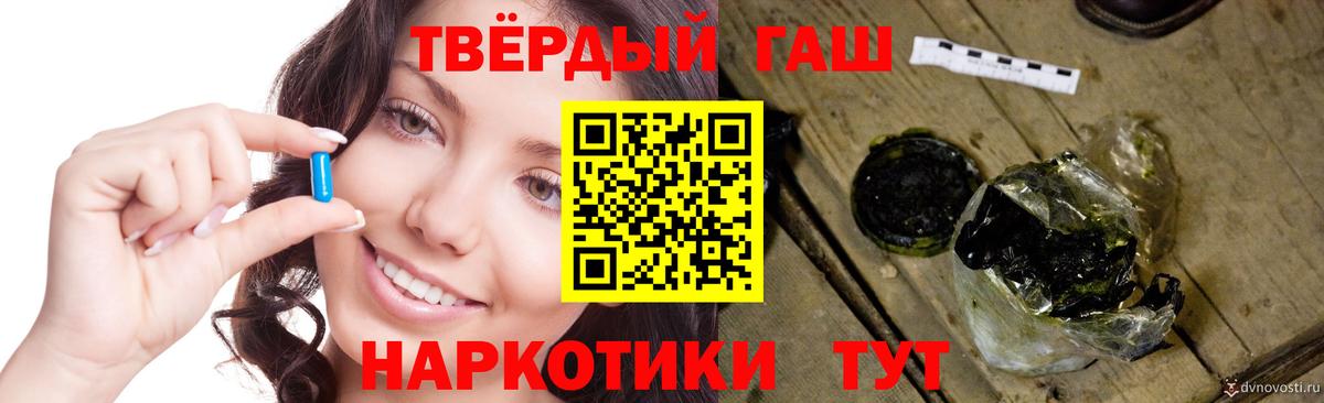 ГАШИШ индика сатива  Вход с VPN  ГАШ  Еманжелинск 