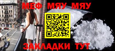 мет Краснодар