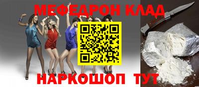 мет Краснодар