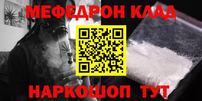 ГАЛЛЮЦИНОГЕННЫЕ ГРИБЫ Краснознаменск