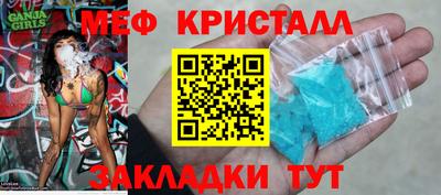 mix Краснокаменск