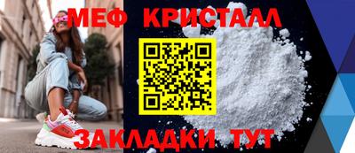 mix Краснокаменск