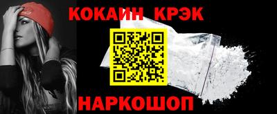 мет Краснодар