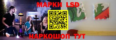 ГАЛЛЮЦИНОГЕННЫЕ ГРИБЫ Краснознаменск