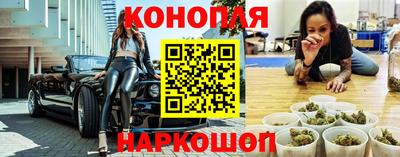 метамфетамин Лесосибирск