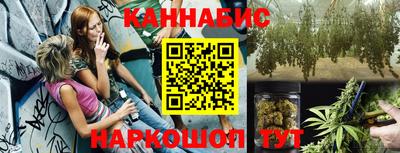 ГАЛЛЮЦИНОГЕННЫЕ ГРИБЫ Краснознаменск
