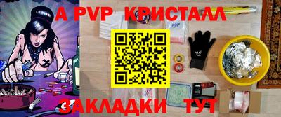 mix Краснокаменск