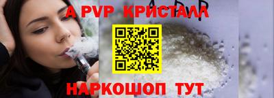ГАЛЛЮЦИНОГЕННЫЕ ГРИБЫ Краснознаменск