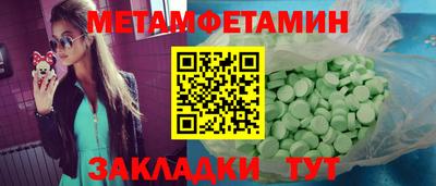 mix Краснокаменск