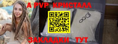а пвп мука Кулебаки