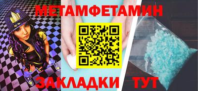 мет Краснодар