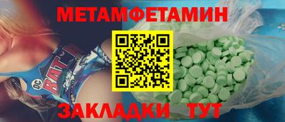 mix Краснокаменск