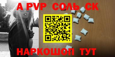 индика Кунгур