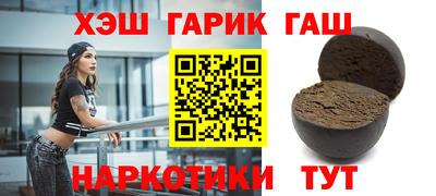 ГАЛЛЮЦИНОГЕННЫЕ ГРИБЫ Краснознаменск