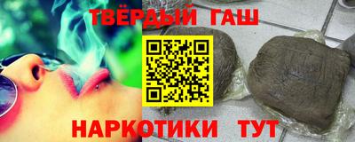 ГАЛЛЮЦИНОГЕННЫЕ ГРИБЫ Краснознаменск