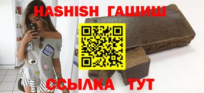 ГАЛЛЮЦИНОГЕННЫЕ ГРИБЫ Краснознаменск