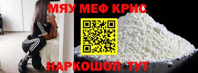 мет Краснодар