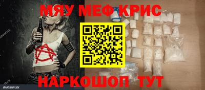 мет Краснодар