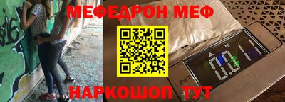 а пвп мука Кулебаки