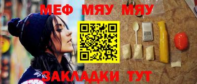 mix Краснокаменск