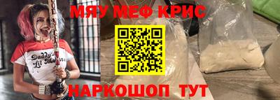 ALPHA-PVP Кумертау