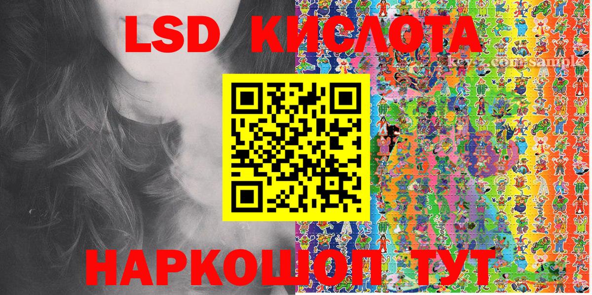 Марки 25I-NBOMe 1,5мг Еманжелинск