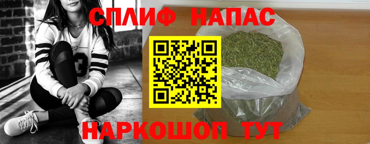Марихуана OG Kush Еманжелинск